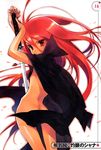  absurdres alastor_(shakugan_no_shana) cape highres jewelry nude pendant red_eyes red_hair shakugan_no_shana shana shiina_yuu sword weapon 