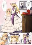  alice_margatroid bad_id bad_pixiv_id blonde_hair blue_eyes dress duplicate elbow_gloves gloves hairband kirisame_marisa multiple_girls ruku_(alicecreation) touhou translation_request wedding_dress yakumo_yukari 