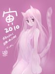  2010 animal_ears cat_ears copyright_request long_hair nude paws purple purple_eyes saibashi solo tail translated very_long_hair 
