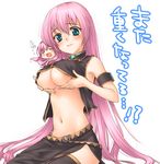  1girl aqua_eyes bad_id bad_pixiv_id blush breast_lift breasts dual_persona kanda_aya large_breasts long_hair megurine_luka midriff navel no_bra pink_hair simple_background sitting skirt takoluka tears thighhighs translated underboob very_long_hair vocaloid 