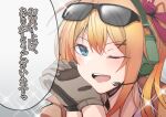  1girl absurdres blonde_hair blue_eyes close-up eyewear_on_head girls&#039;_frontline gloves hair_between_eyes hair_ribbon headset highres jacket kalina_(girls&#039;_frontline) ku-ba long_hair looking_at_viewer one_eye_closed open_mouth red_ribbon ribbon smile solo sparkle sunglasses translation_request 