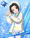  1boy black_hair blue_background buttons card_(medium) character_name fingernails idolmaster idolmaster_side-m male_child male_focus official_alternate_costume official_art okamura_nao open_mouth pajamas purple_eyes solo striped striped_pajamas 