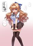  1girl bangs black_thighhighs blonde_hair blue_bow blue_ribbon blush bow breasts brown_sailor_collar brown_skirt commentary_request crying curly_hair embarrassed gradient_background hair_bow hair_intakes have_to_pee knees_together_feet_apart long_hair looking_up medium_breasts miniskirt neck_ribbon nose_blush open_mouth original pee peeing peeing_self pink_background pink_eyes pleated_skirt ribbon rolling_eyes sailor_collar shirt short_sleeves sidelocks simple_background skirt skirt_tug solo speech_bubble standing sweat talking tears thighhighs translation_request trembling wet wet_clothes white_shirt yapo_(croquis_side) zettai_ryouiki 
