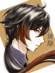  1girl absurdres bangs black_hair brown_background brown_eyes brown_hair floating_hair from_side genshin_impact gradient_hair hair_between_eyes highres k-fami_271617 long_hair looking_at_viewer looking_to_the_side low_ponytail multicolored_hair parted_lips ponytail profile solo translation_request twitter_username two-tone_background white_background zhongli_(genshin_impact) 