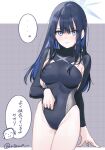  ... 1girl armpit_crease arona&#039;s_sensei_doodle_(blue_archive) atsuko_(blue_archive) atsuko_(blue_archive)_(cosplay) bangs blue_archive blue_eyes blue_hair blue_leotard blush breasts closed_mouth commentary_request cosplay covered_navel cowboy_shot groin hair_between_eyes halo highres leotard long_hair long_sleeves looking_at_viewer medium_breasts multicolored_hair nozawa_noko saori_(blue_archive) sensei_(blue_archive) sideboob solo_focus speech_bubble spoken_ellipsis standing thigh_gap translated twitter_username two-tone_hair undersuit wavy_mouth 