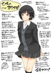  1girl absurdres amagami arms_behind_back bangs black_hair bob_cut breasts brown_eyes commentary_request highres jacket kibito_high_school_uniform long_sleeves looking_at_viewer medium_breasts nanasaki_ai saitou_shouki school_uniform shirt short_hair skirt smile solo standing translation_request white_background 