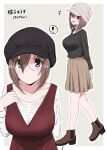  ! 1girl :d adjusting_clothes adjusting_dress arms_behind_back beanie boots breasts brown_hair cabbie_hat collarbone dress from_side full_body hand_on_own_chest hand_on_own_wrist hat highres ikari_manatsu kamihira_mao large_breasts looking_at_viewer looking_to_the_side multiple_views no_socks original pleated_skirt purple_eyes red_dress shirt shirt_under_dress short_hair skirt smile spoken_exclamation_mark standing striped striped_shirt turtleneck upper_body walking 