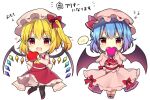  2girls :d ascot back_bow bangs bat_wings blonde_hair blue_hair blush bow chibi commentary_request covering_mouth crystal dress eyelashes fang flandre_scarlet frilled_dress frilled_skirt frills hair_between_eyes hands_up happy hat hat_bow heart highres holding holding_heart long_sleeves looking_at_viewer multiple_girls open_mouth pink_dress purple_brooch rainbow_order red_ascot red_bow red_eyes red_skirt remilia_scarlet ruhika siblings side_ponytail simple_background sisters skirt smile spoken_blush touhou white_background white_bow white_headwear wings yellow_ascot 