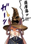  1girl absurdres animal_ears black_necktie black_robe brown_hair commentary_request crossover gisuta_sunshine hair_rings harry_potter_(series) hat highres hogwarts_school_uniform horse_ears horse_girl long_hair necktie purple_eyes robe school_uniform simple_background sorting_hat sweep_tosho_(umamusume) translation_request twintails umamusume white_background witch_hat 