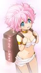  backpack bag blue_eyes bra bracelet breasts choker cleavage jewelry lingerie medium_breasts navel open_mouth panties pink_hair rance_(series) rance_ii sarong sill_plain solo underwear utsugi_(skydream) white_sarong 
