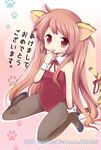  akeome animal_ears bad_id bad_pixiv_id brown_eyes brown_hair child chinese_zodiac happy_new_year hiroichi kittysuit leotard long_hair new_year original pantyhose paw_print red_leotard sitting solo tail tiger_ears tiger_tail translated twintails very_long_hair wariza year_of_the_tiger 