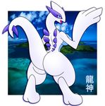  ass gb_of_bs huge_ass lugia pokemon thighs 