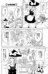  alice_margatroid comic crazy doll greyscale horror_(theme) kirisame_marisa monochrome multiple_girls sakurai_makoto_(custom_size) touhou translated yuri 