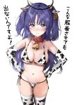  1girl absurdres alternate_costume animal_ears animal_print bangs bell belt_collar bikini blue_archive blush breasts cleavage collar commentary_request cow_ears cow_girl cow_horns cow_print cowbell cowboy_shot ear_tag elbow_gloves fake_animal_ears frown gloves gokineko_(roachcat) groin halo hands_on_hips highres horns large_breasts long_hair looking_at_viewer mechanical_halo navel neck_bell purple_eyes purple_hair simple_background solo sweat swimsuit thighhighs translation_request two_side_up v-shaped_eyebrows white_background yuuka_(blue_archive) 