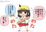  2girls black_hair chibi colorado_(kancolle) commentary_request construction_worker detached_sleeves full_body goma_(yoku_yatta_hou_jane) hair_ornament hardhat head_only headgear helmet kantai_collection multiple_girls open_mouth plank pleated_skirt red_eyes red_skirt short_hair simple_background skirt solo_focus standing translation_request twitter_username wavy_mouth white_background wide_sleeves yamashiro_(kancolle) 