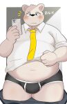  2023 ai_only_dream anthro bear belly big_belly blush bulge cellphone clothing hi_res kemono male mammal navel necktie overweight overweight_male phone polar_bear shirt smartphone solo topwear underwear ursine 