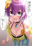  :d aqua_eyes blush bracelet breasts cleavage clenched_hands commission d4dj denim dripping floral_print flower hair_flower hair_ornament hidaka_saori highres ikari_manatsu jeans jewelry large_breasts leaning_forward pants pixiv_commission purple_hair smile sweat tile_floor tiles 