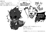  absurd_res angry anthro bandai_namco black_body black_claws black_sclera claws digimon digimon_(species) digimon_ghost_game duo ellmidmid gammamon glowing glowing_eyes hi_res horn japanese_text male scalie text translation_request white_body 