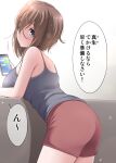 1girl ass breasts cellphone cowboy_shot dot_mouth from_side hair_over_one_eye highres holding holding_phone ikari_manatsu kamihira_mao large_breasts looking_at_viewer looking_back messy_hair original phone purple_eyes red_shorts short_shorts shorts smartphone text_messaging 