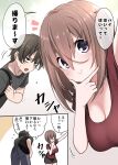  1boy 1girl bags_under_eyes black_hair black_shirt black_shorts breasts brown_hair cleavage flying_sweatdrops hand_on_own_chin highres ikari_manatsu kamihira_mao large_breasts original pants purple_eyes red_shirt selfie shirt short_sleeves shorts smile translation_request v-shaped_eyebrows 