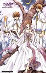  clamp kinomoto_sakura li_syaoran screening tsubasa_reservoir_chronicle 