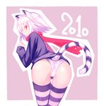  2010 :&lt; animal_ears ass inato_serere looking_back new_year original panties red_eyes scarf short_hair skirt solo striped striped_legwear tail thighhighs tiger_ears tiger_tail underwear white_hair 