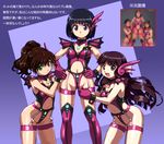  bad_id bad_pixiv_id brown_eyes brown_hair censored comparison copyright_request gloves green_eyes hands_on_hips identity_censor multiple_girls navel open_mouth reference_photo reference_photo_inset rohitsuka shoulder_pads smile thighhighs translation_request 