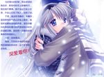  clannad hug okazaki_tomoya qm sakagami_tomoyo snow translation_request 