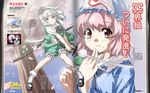  :t dango eating flower food hairband hat holding konpaku_youmu matsukura_nemu md5_mismatch multiple_girls newtype parody petals pink_hair red_eyes saigyouji_yuyuko silver_hair sword touhou translation_request tree wagashi weapon 