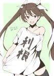  1girl black_thighhighs brown_hair character_name cowboy_shot hair_between_eyes hair_ribbon highres kantai_collection long_hair looking_at_viewer one-hour_drawing_challenge open_mouth ribbon round_teeth shirt single_thighhigh smile solo t-shirt taira_yuuki teeth thighhighs tone_(kancolle) twintails upper_teeth_only white_shirt 