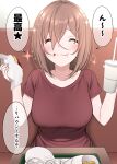  1girl :3 :t ^_^ blush breasts brown_hair closed_eyes cup disposable_cup drinking_straw food food_on_face highres holding holding_cup holding_food ikari_manatsu kamihira_mao large_breasts mos_burger original shirt short_hair sparkle t-shirt translation_request 