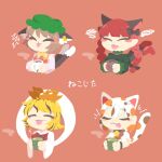  4girls :p animal_ears blonde_hair braid breasts brown_background brown_hair cat_day cat_ears cat_girl cat_tail chen closed_eyes coffee coffee_mug cup dress earrings facing_viewer goutokuji_mike green_dress green_headwear hat highres holding holding_cup jewelry juliet_sleeves kaenbyou_rin long_hair long_sleeves medium_breasts medium_hair mob_cap mug multiple_girls multiple_tails paw_print puffy_long_sleeves puffy_short_sleeves puffy_sleeves red_hair red_vest shinsei_tomato shirt short_sleeves simple_background single_earring small_breasts tail tea teacup tongue tongue_out toramaru_shou touhou twin_braids two_tails vest white_hair white_shirt wide_sleeves 