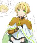  1boy alternate_eye_color blonde_hair cape gloves green_eyes hand_on_own_chest harukawa_(aonori1022) idolmaster idolmaster_side-m long_sleeves male_focus multicolored_cape multicolored_clothes orange_cape pierre_bichelberger shirt sketch solo translation_request white_background white_cape white_shirt 