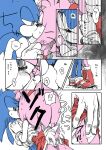  amy_rose anonymous_artist anthro clothing duo eulipotyphlan female fingering hedgehog hi_res kissing male male/female mammal panties sega sonic_the_hedgehog sonic_the_hedgehog_(series) underwear 