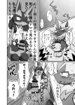  absurd_res anthro balls being_watched blush bodily_fluids censor_bar censored censored_genitalia censored_penis comic confusion dialogue duo erection fangs fur generation_4_pokemon generation_7_pokemon genitals greyscale hi_res holding_penis humanoid_genitalia humanoid_penis ineffective_censorship japanese_text legendary_pokemon looking_at_another looking_at_genitalia looking_at_penis lucario male male/male monochrome navel nintendo paws penetration penile penile_penetration penis pokemon pokemon_(species) spikes stroking_penis sweat tears teeth text translation_request tsukane_yoda zeraora 