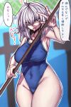  1girl :p absurdres ahoge ahoge_wag boudica_(fate) breasts covered_navel expressive_hair fate/grand_order fate_(series) grey_hair highres ishibori_eregomos jeanne_d&#039;arc_alter_(avenger)_(fate) jeanne_d&#039;arc_alter_(fate) large_breasts looking_at_viewer new_school_swimsuit one-piece_swimsuit school_swimsuit short_hair smile solo swimsuit tongue tongue_out yellow_eyes 