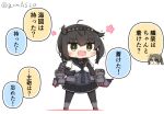  2girls black_bodysuit black_gloves black_headband black_neckerchief black_pantyhose black_sailor_collar black_skirt bodysuit brown_hair chibi commentary_request full_body gloves goma_(yoku_yatta_hou_jane) hachimaki hair_flaps hatsuzuki_(kancolle) head_only headband kantai_collection multiple_girls neckerchief open_mouth pantyhose pleated_skirt sailor_collar school_uniform serafuku short_hair simple_background skirt standing translation_request twitter_username wavy_mouth white_background yellow_eyes zuikaku_(kancolle) 