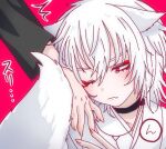  1boy accelerator_(toaru_majutsu_no_index) albino ambiguous_gender androgynous animal_ears bangs black_choker blush choker cuddling electrodes eyeshadow fang fingernails fox_ears fox_tail hair_between_eyes hand_on_another&#039;s_cheek hand_on_another&#039;s_face head_tilt incoming_headpat interlocked_fingers japanese_clothes kemonomimi_mode kimono looking_at_another makeup messy_hair nuzzle one_eye_closed pale_skin portrait red_background red_eyes red_eyeshadow sanpaku short_hair skin_fang solo_focus speech_bubble tail toaru_majutsu_no_index white_hair white_kimono wo_zatta 