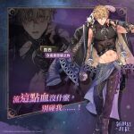  1boy abs adjusting_clothes black_gloves black_pants blonde_hair blush check_translation ermine fingerless_gloves frown full_body gem gloves looking_at_viewer male_focus navel nu_carnival official_alternate_costume official_art pants quincy_(nu_carnival) short_hair standing topper_(nu_carnival) torn_clothes translation_request weasel yellow_eyes 