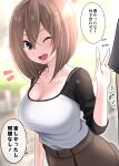  1girl ;d breasts cleavage collarbone highres ikari_manatsu kamihira_mao large_breasts one_eye_closed original out_of_frame raglan_sleeves smile solo_focus teeth translation_request upper_teeth_only 