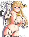  1girl absurdres animal_ears animal_print baby_duck_kai bell blonde_hair blue_eyes bottle breasts cleavage closed_mouth cow_ears cow_girl cow_horns cow_print cow_tail cowbell embarrassed fletcher_(kancolle) garter_straps highres horns kantai_collection kneehighs large_breasts long_hair looking_away milk_bottle navel smile socks solo tail 
