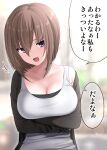  1girl black_cardigan breasts cardigan cleavage crossed_arms d: highres ikari_manatsu kamihira_mao large_breasts open_cardigan open_clothes original purple_eyes solo tank_top upper_body white_tank_top 