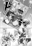  absurd_res anthro blush censored_face comic comic_book dialogue duo fangs fur generation_4_pokemon generation_7_pokemon greyscale hi_res holding_object japanese_text legendary_pokemon lucario male male/male monochrome nintendo paws pokemon pokemon_(species) signpost smile spikes spread_legs spreading teeth text translation_check translation_request tsukane_yoda zeraora 