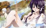  1girl absurdres bags_under_eyes blush breast_poke breasts cleavage glasses hair_ribbon highres large_breasts leaf nude onsen poking purple_hair ribbon satsukitane_mikako scan sora_no_otoshimono sugata_eishirou tokiwa_kentarou wet white_hair 