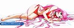  absurdres akashiya_moka artist_request barefoot bikini breasts cleavage collar feet green_eyes highres large_breasts legs long_hair pink_hair rosario+vampire solo swimsuit very_long_hair 