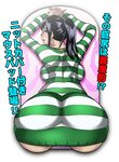  ass ass_mousepad backboob black_hair breasts butcha-u dress large_breasts mousepad nico_robin one_piece one_piece:_strong_world ponytail shirt solo striped striped_shirt sweater sweater_dress translation_request 