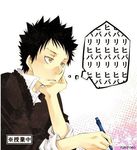  1boy 8018 black_hair brown_eyes hibari hibari_kyouya japanese katekyo_hitman_reborn! khr lowres male male_focus missing pen school_uniform solo student study text uniform yamamoto_takeshi yun@neo 