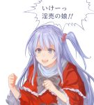  1girl :d bangs bow bowtie capelet clenched_hands commentary_request frilled_sleeves frills grey_bow grey_eyes grey_neckwear hands_up highres long_hair long_sleeves one_side_up open_mouth red_capelet shinki sidelocks silver_hair simple_background smile solidstatesurvivor solo teeth touhou touhou_(pc-98) translation_request upper_body upper_teeth very_long_hair white_background wide_sleeves 