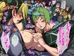  6+girls after_cunnilingus black_hair blonde_hair blue_eyes braid breasts cleavage clothes_lift coat commentary crossed_arms double_bun dreadlocks drooling ermes_costello foo_fighters fushisha_o green_coat green_hair gwess hair_bun half-closed_eyes hat heart hickey jojo_no_kimyou_na_bouken kujo_jolyne lactation large_breasts mirashon multicolored_hair multiple_girls purple_hair pussy saliva saliva_trail shirt_lift short_hair single_braid stand_(jojo) stone_free stone_ocean sweat symbol-only_commentary tears to_be_continued translation_request two-tone_hair yuri 