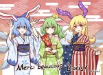  3girls alternate_costume cirno clownpiece daiyousei highres japanese_clothes kimono multiple_girls shitacemayo standing touhou 